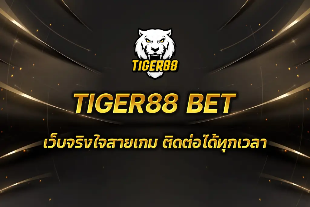TIGER88 BET