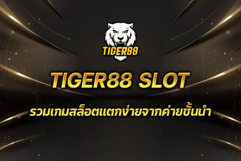 TIGER88 SLOT